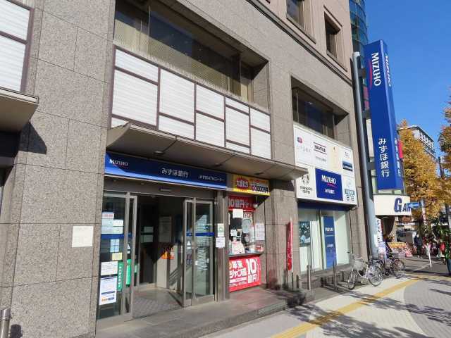 銀行　（株）みずほ銀行／大塚支店（銀行）まで134m