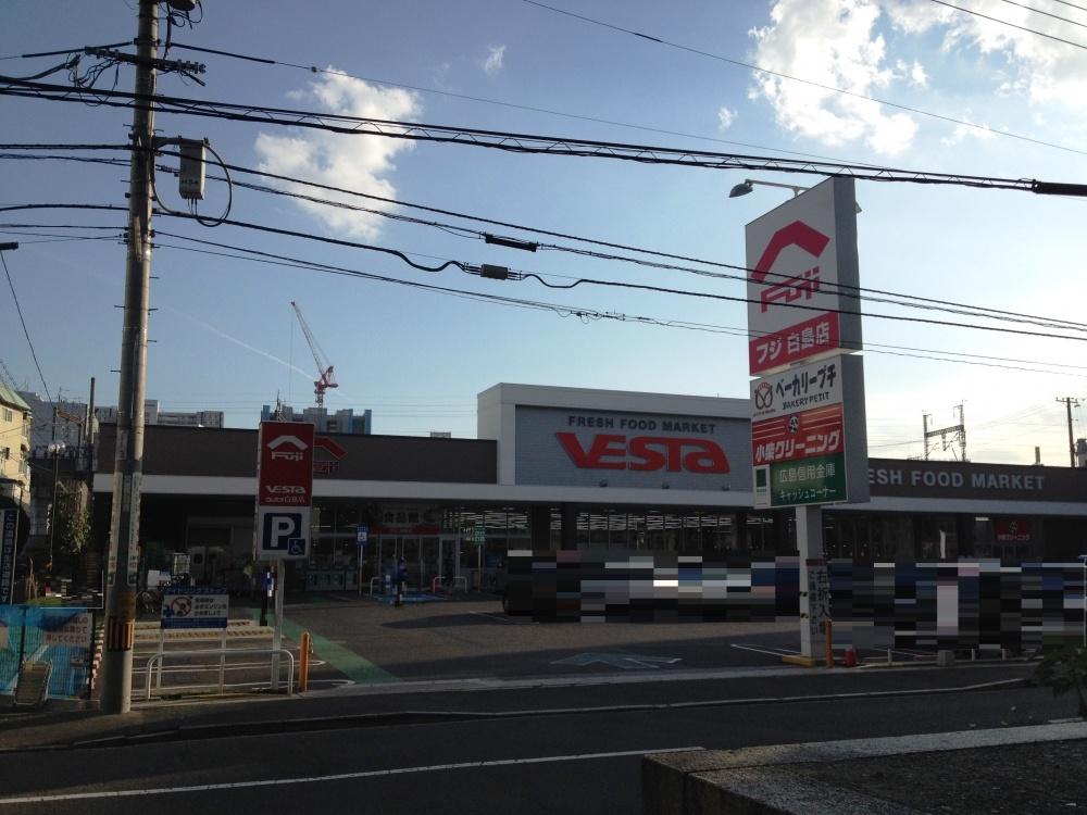 スーパー　フジ白島店（スーパー）まで600m