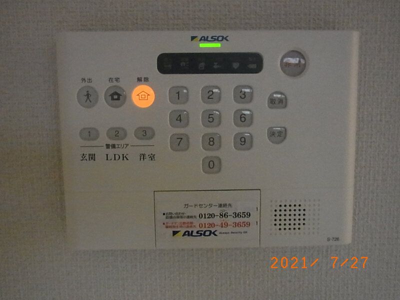 セキュリティ