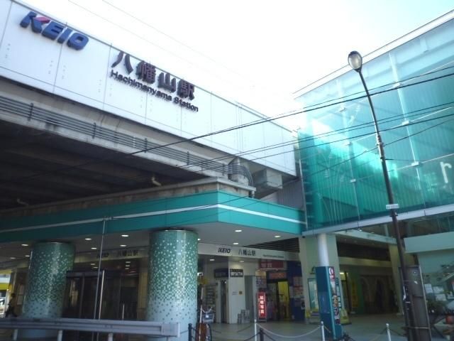 図書館　八幡山駅（図書館）まで722m