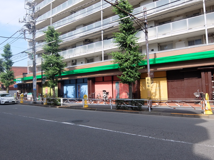 スーパー　サミットストア深沢不動前店（スーパー）まで701m
