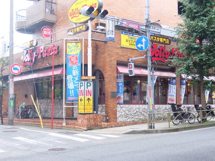 飲食店　ジョリーパスタ深沢店（飲食店）まで614m