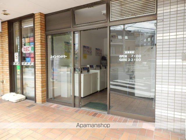 その他　コインランドリー（その他）まで136m