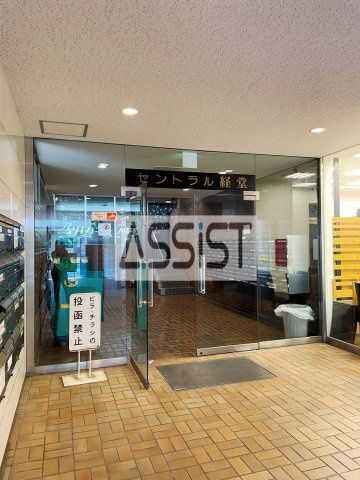 エントランス