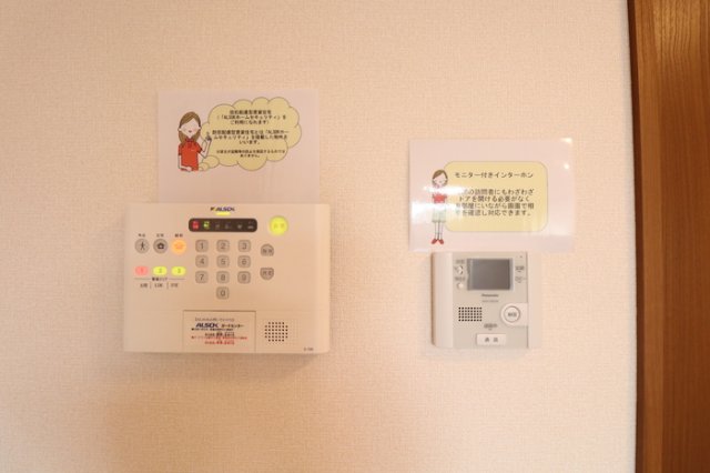 セキュリティ　ALSOKホームセキュリティ搭載