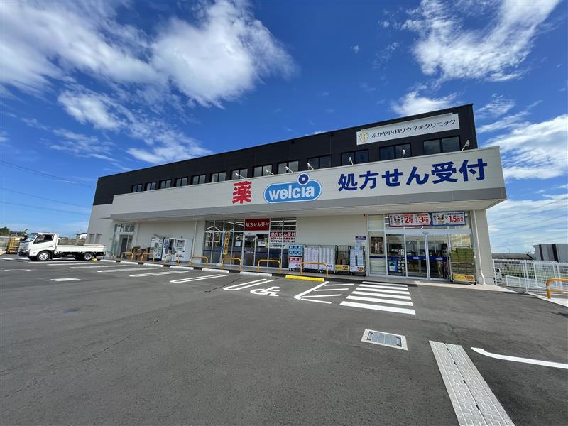 ドラックストア　ウエルシア陣場店（ドラッグストア）まで1007m
