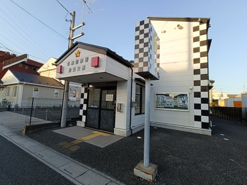 警察署・交番　草加警察署長栄交番（警察署・交番）まで858m