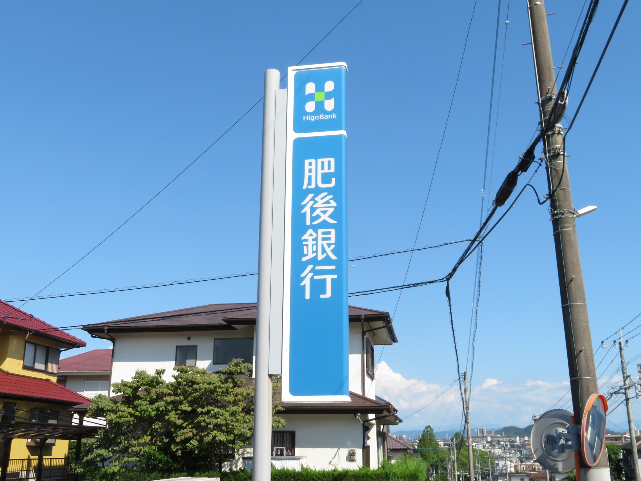 銀行　肥後銀行須屋支店（銀行）まで683m