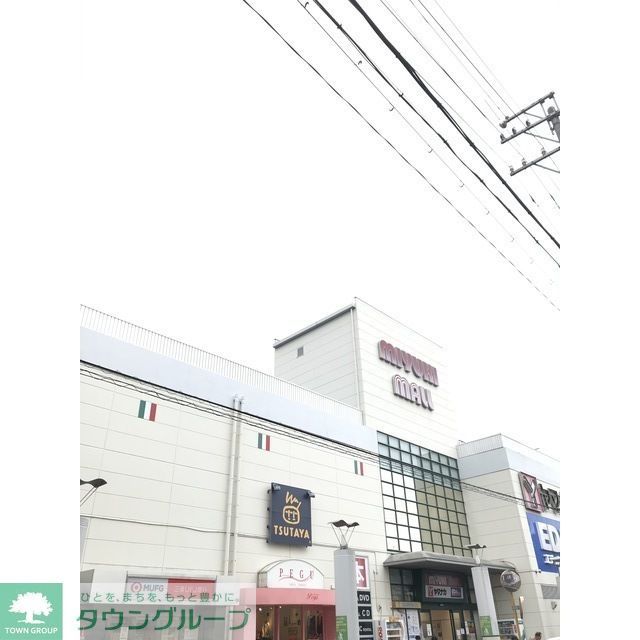 その他　ミユキモール