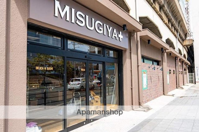 スーパー　（株）三杉屋／福島店（スーパー）まで142m