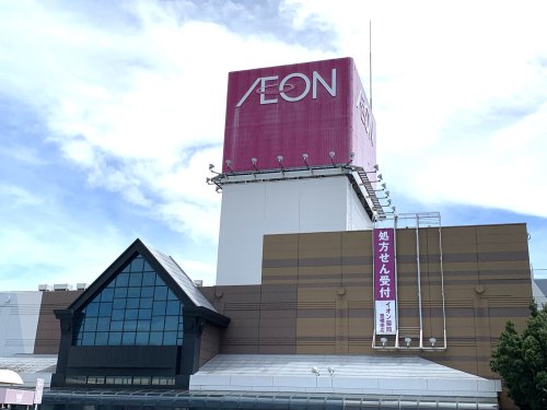 スーパー　イオン 豊橋南店（スーパー）まで1209m