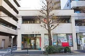郵便局　中野南台二郵便局（郵便局）まで1970m