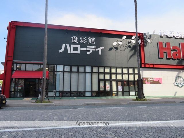 スーパー　（株）ハローデイ／海峡ゆめタワー前店（スーパー）まで475m