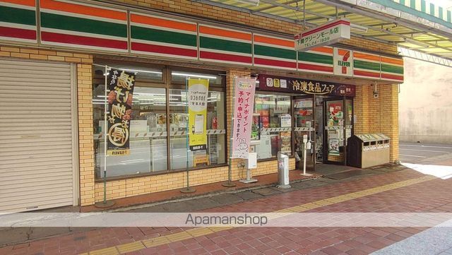 コンビニ　セブン－イレブン下関グリーンモール店（コンビニ）まで618m