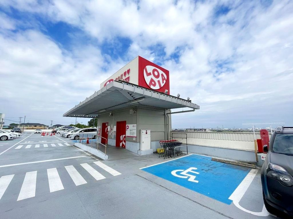 スーパー　ロピア湘南めぐみが丘店（スーパー）まで1640m