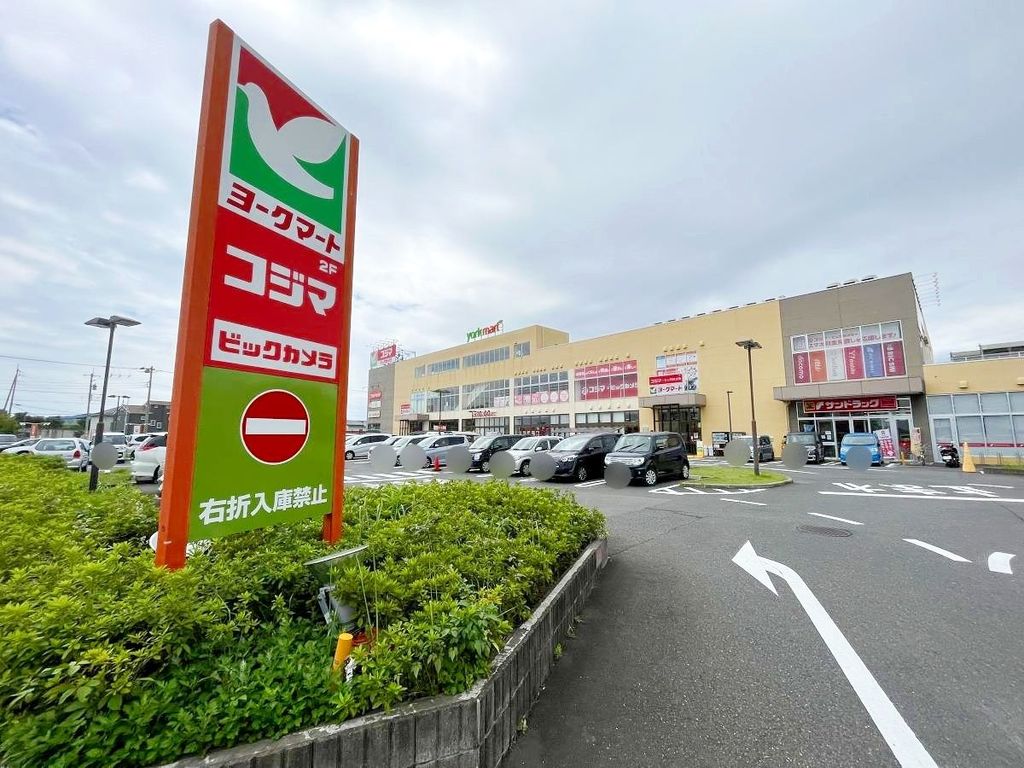 スーパー　ヨークマート北金目店（スーパー）まで2020m