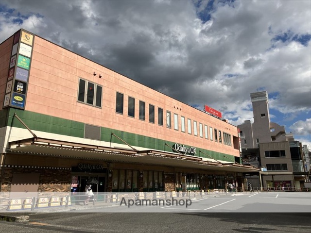 ショッピングセンター　Odakyu OX南林間店（ショッピングセンター）まで273m