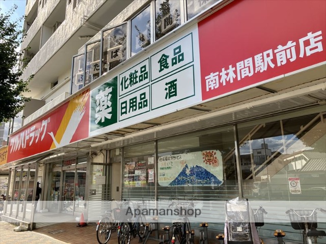 ドラックストア　ツルハドラッグ南林間駅前店処方せん受付（ドラッグストア）まで242m