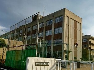 小学校　南大津小学校（小学校）まで1500m