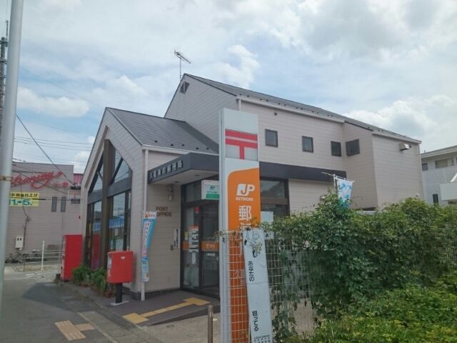 郵便局　久喜東町郵便局（郵便局）まで1100m