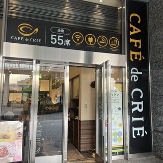 飲食店　カフェ・ド・クリエ汐留芝離宮店（飲食店）まで266m