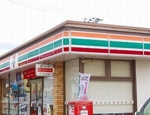 コンビニ　セブンイレブン（コンビニ）まで450m