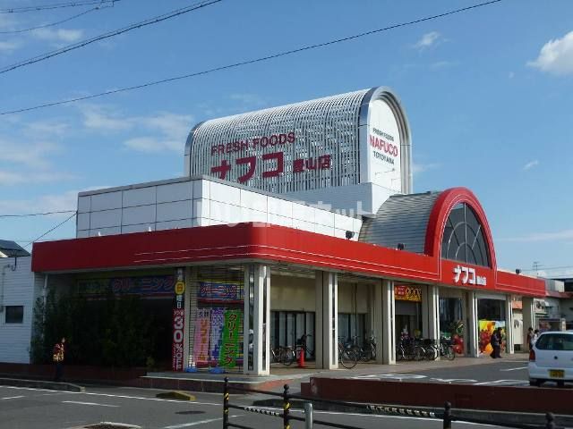 スーパー　ナフコ（スーパー）まで467m