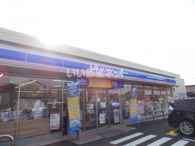 コンビニ　ローソン 豊山町伊勢山店（コンビニ）まで125m