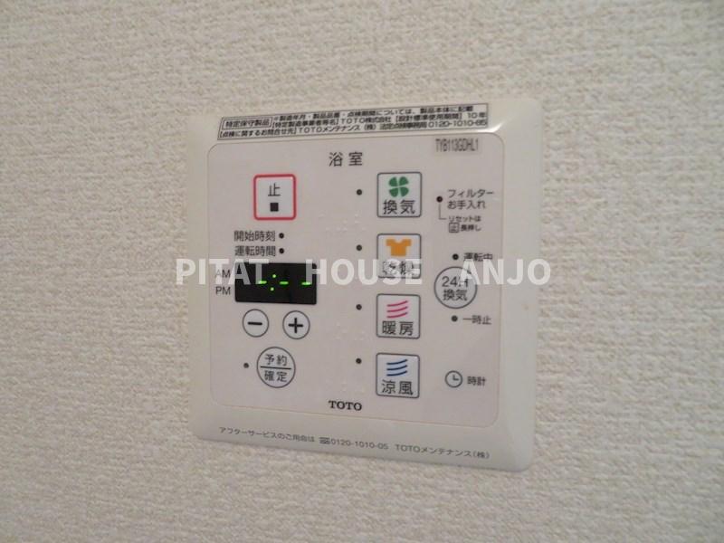 その他設備　同物件別部屋