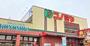 スーパー　コノミヤ大蓮東店（スーパー）まで781m
