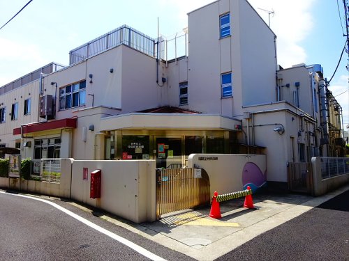 幼稚園・保育園　目黒区立中央町保育園（幼稚園・保育園）まで295m