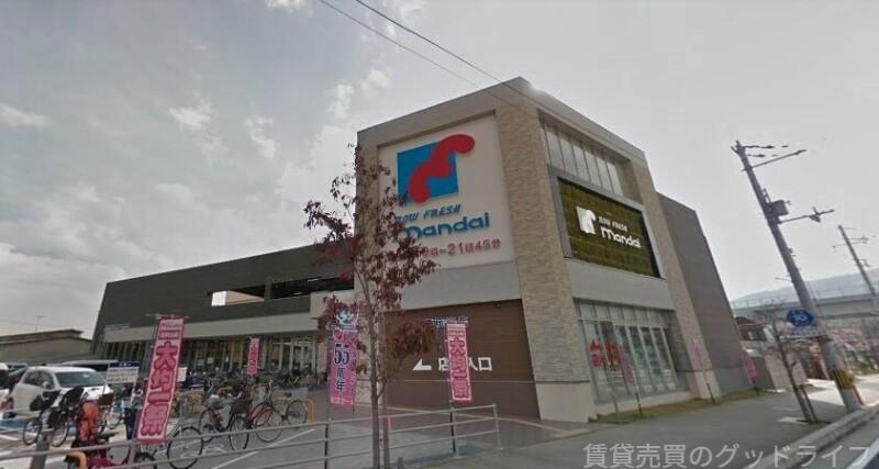 スーパー　万代長岡京店（スーパー）まで1641m
