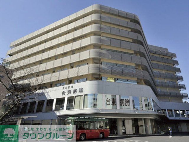 病院　台東区立台東病院（病院）まで504m