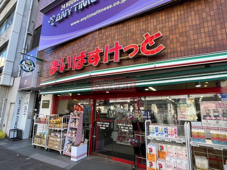 スーパー　まいばすけっと川崎チネチッタ通り店（スーパー）まで290m