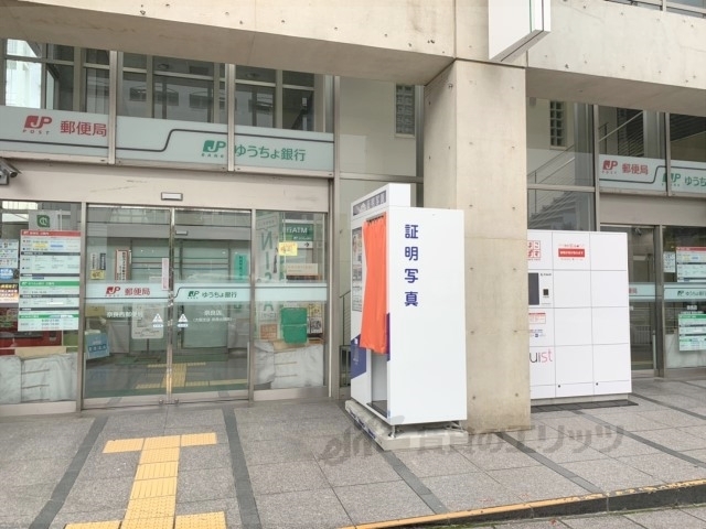 郵便局　奈良西郵便局（郵便局）まで750m