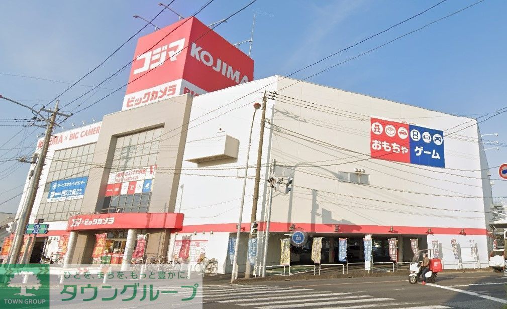 その他　コジマ×ビックカメラ越谷店（その他）まで140m