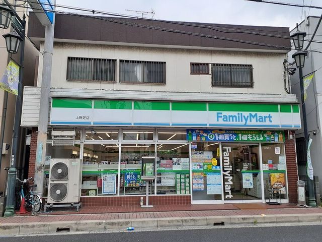コンビニ　ファミリーマート上野芝店（コンビニ）まで279m