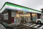 コンビニ　ファミリーマート　名古屋平中町店（コンビニ）まで200m