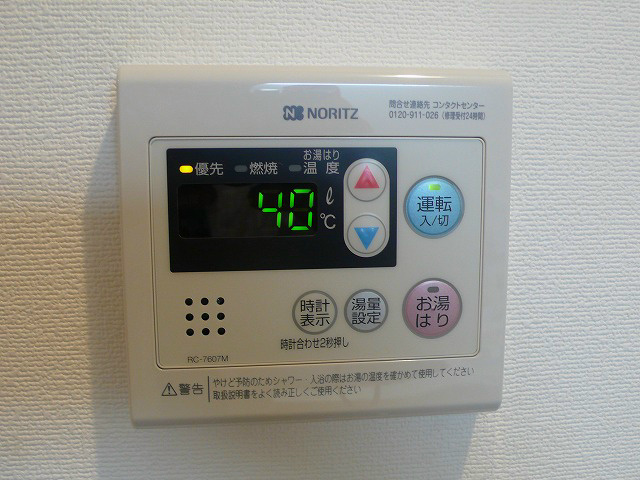 その他　※別部屋参考写真