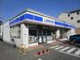 コンビニ　ローソン松原南新町店（コンビニ）まで884m