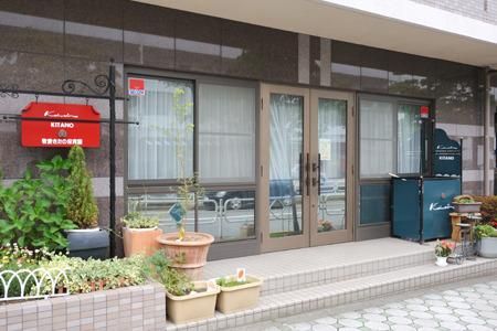 幼稚園・保育園　敬愛きたの保育園（幼稚園・保育園）まで308m