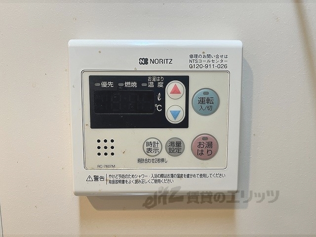 その他設備　給湯器リモコン