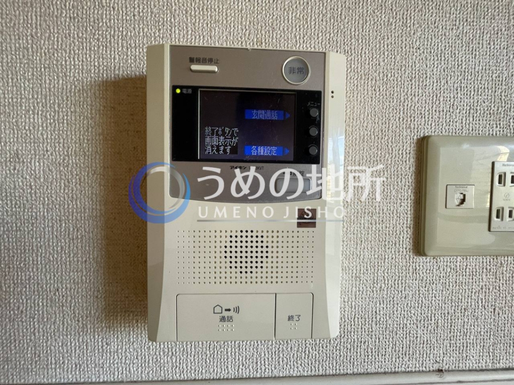 セキュリティ　セキュリティー