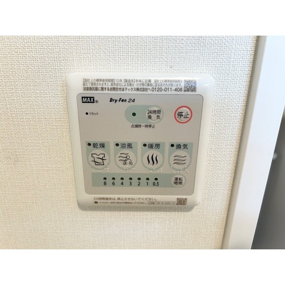 その他　浴室乾燥機