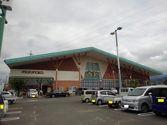 スーパー　マルナカ山本店（スーパー）まで650m