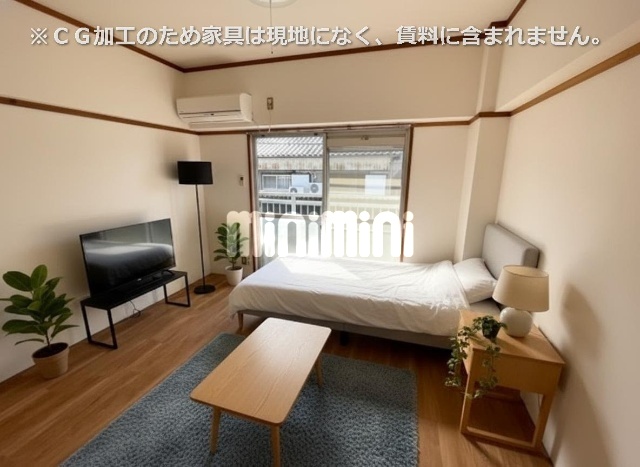 その他　※ＣＧ加工の為、家具等は現地になく賃料に含まれません。
