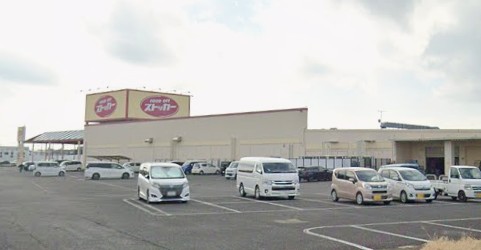 スーパー　FOOD OFFストッカー牛久ししこ店（スーパー）まで201m