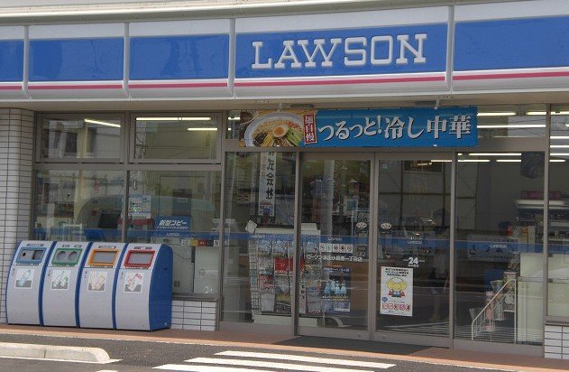 その他　ローソン東仲ノ町店（その他）まで838m