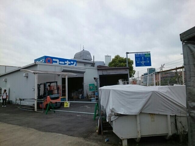 ホームセンター　コーナン羽曳野店様（ホームセンター）まで3770m