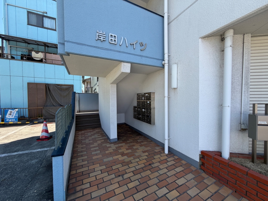 岸田ハイツの外観写真